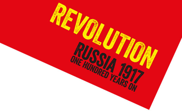 Logo anniversario rivoluzione